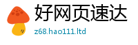 王中王493333WWW马头诗由香港资料免费长期公开